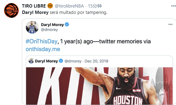  联盟调查76人违规招募自由球员事件